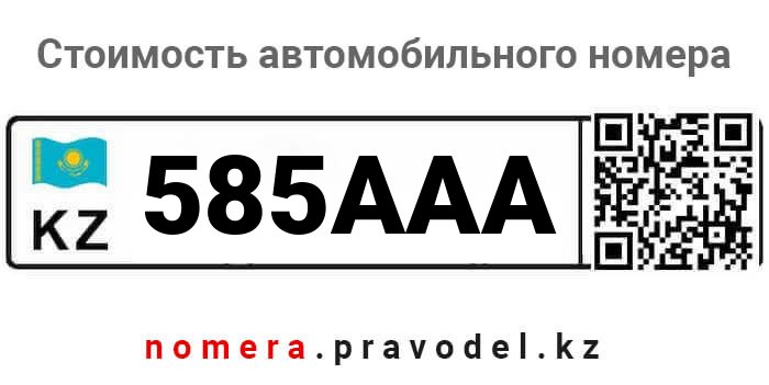 Купить Казахский Номер Телефона