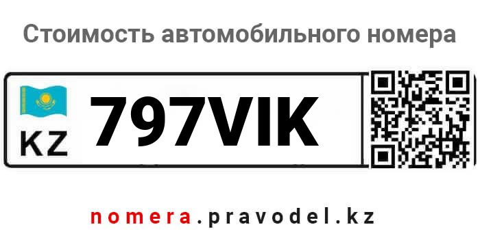 797VIK