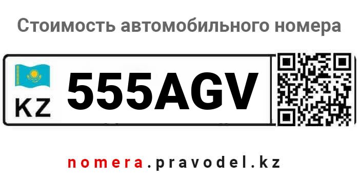 Номер 969