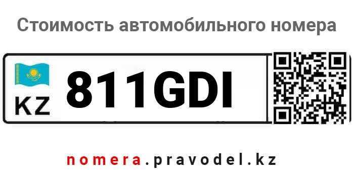 811GDI