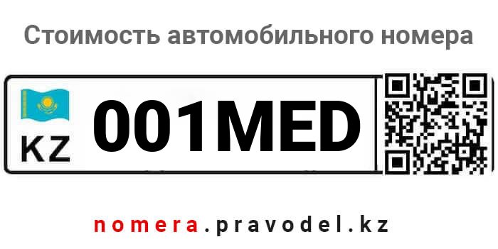 001MED