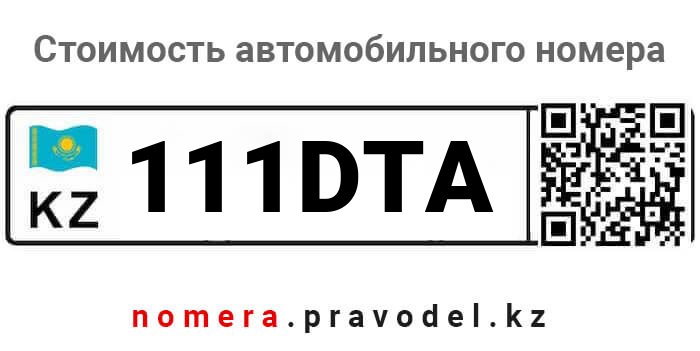 111DTA