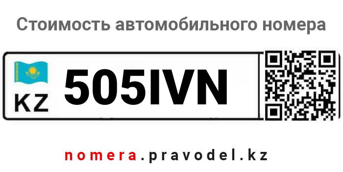 505IVN