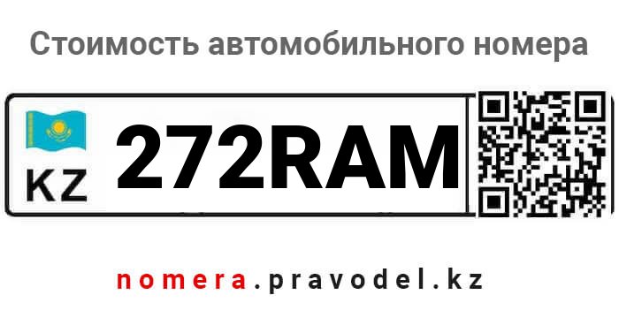 272RAM