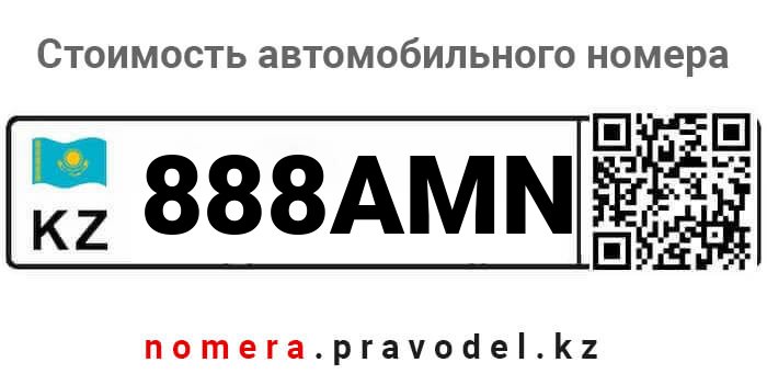 888AMN