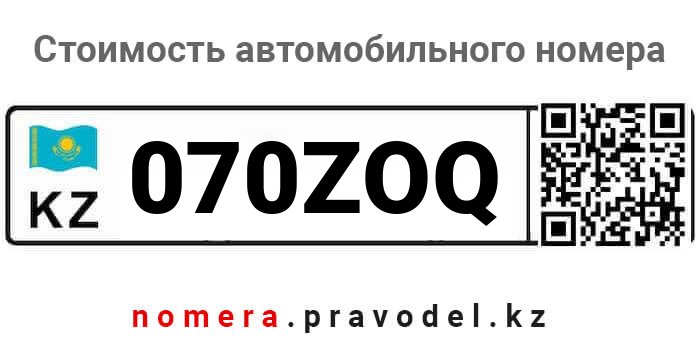 По номеру 838 995 песня