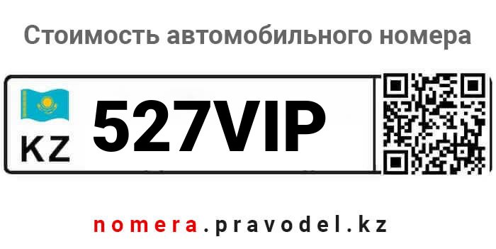 527VIP