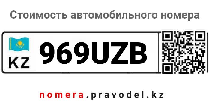 969UZB