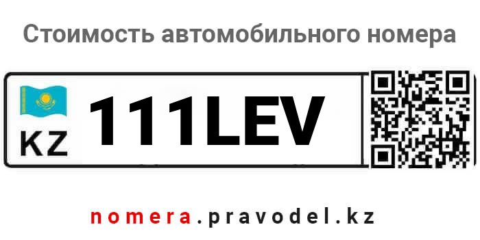 111LEV