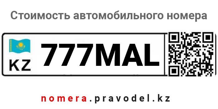 777MAL