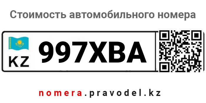 Украина Стоимость Номера