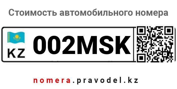 002MSK