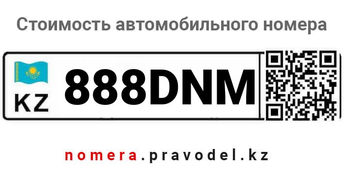 888DNM