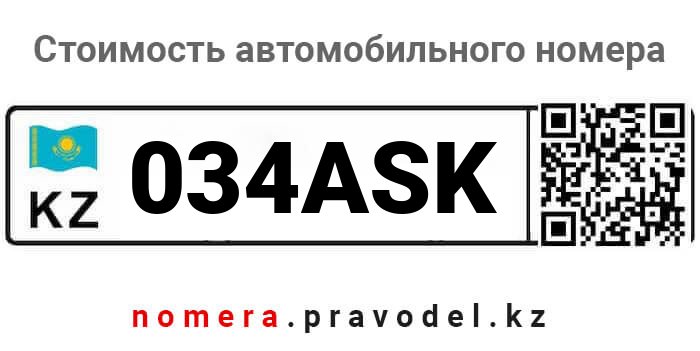 034ASK