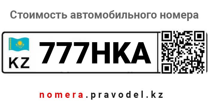 777HKA