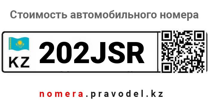 202JSR