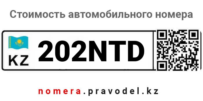 202NTD