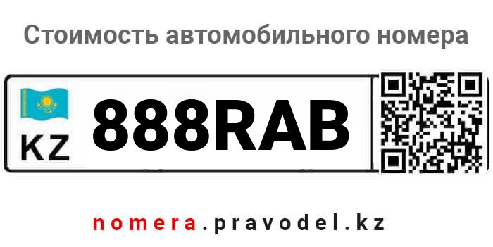 888RAB