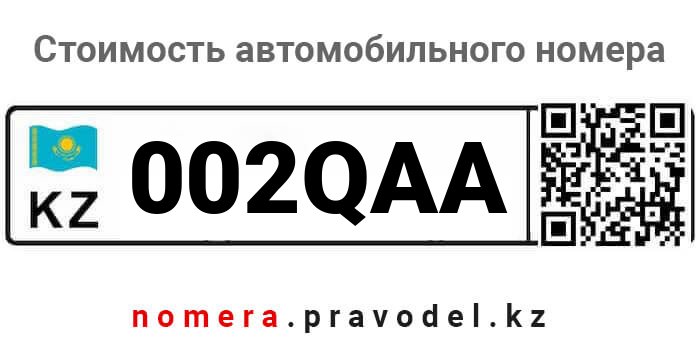 002QAA