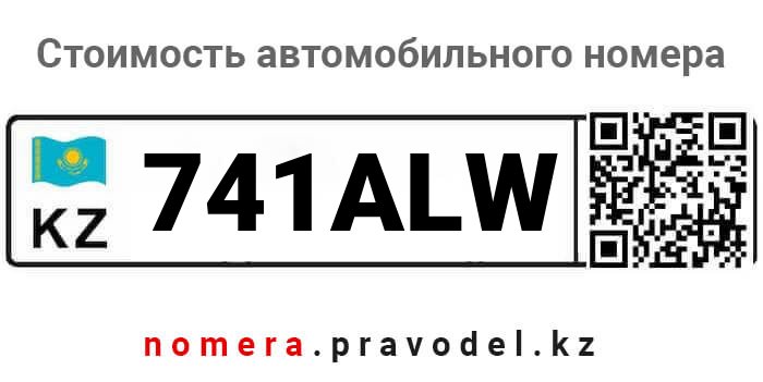 Украина Стоимость Номера