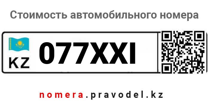 077XXI