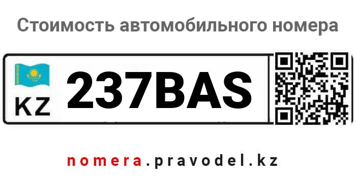 237BAS