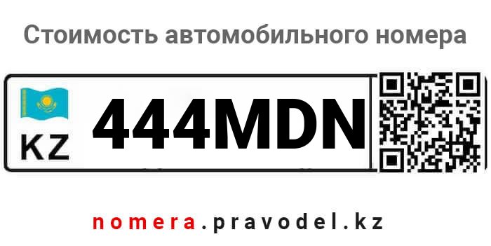 444MDN