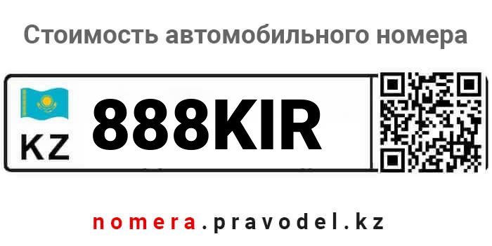 888KIR