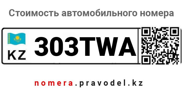 303TWA