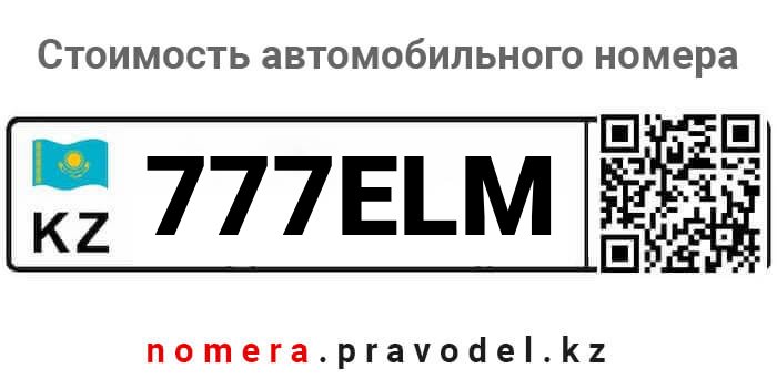 777ELM