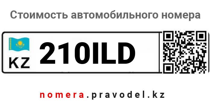 210ILD