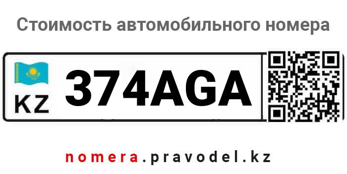 374AGA