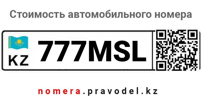 777MSL