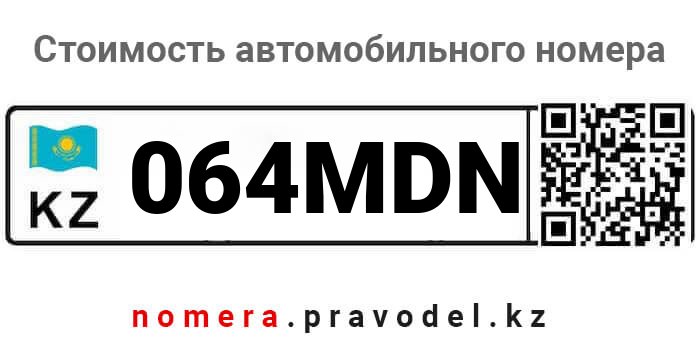 064MDN