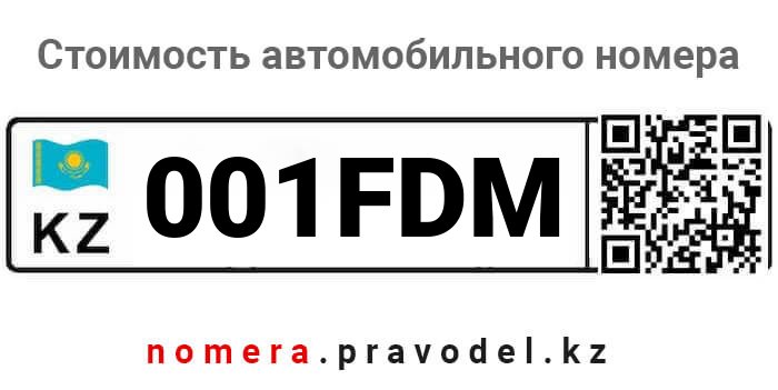 001FDM