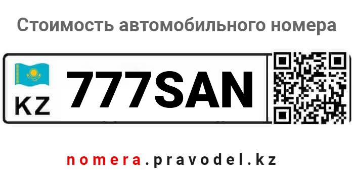 777SAN