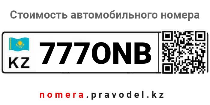 777ONB