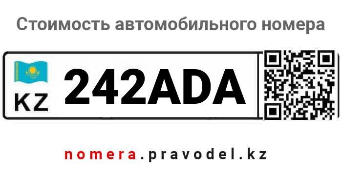 242ADA