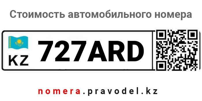 727ARD