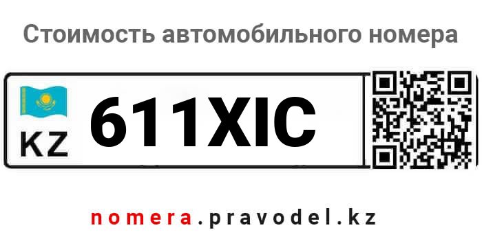 611XIC