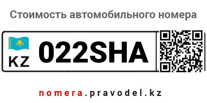 022SHA