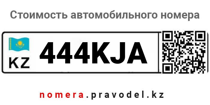 444KJA