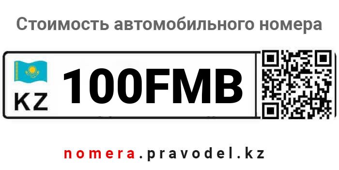 100FMB