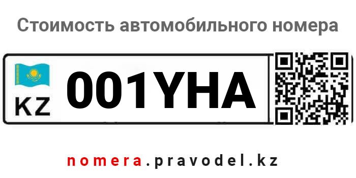 001YHA