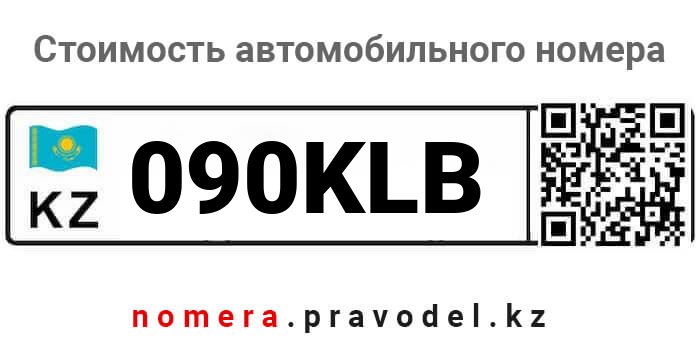 090KLB