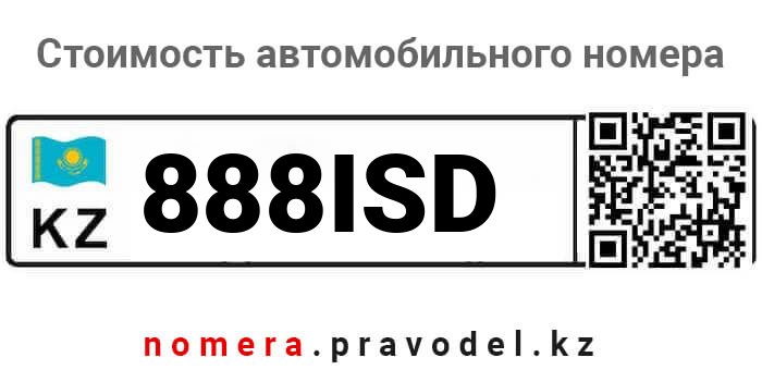 888ISD