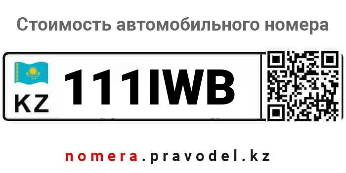 111IWB