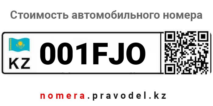 001FJO