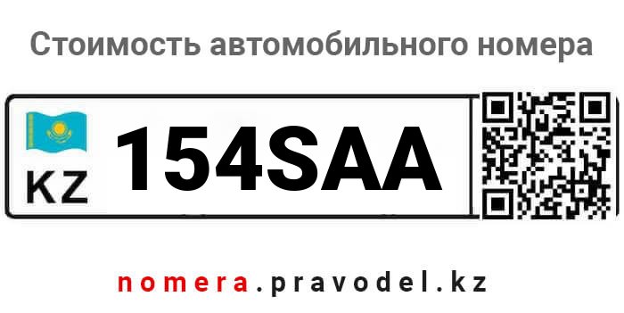 154SAA