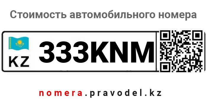 333KNM